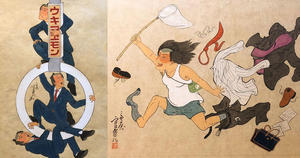 浮世繪上班族厭世心聲！日本藝術家三巴屋うきよゑもん以「武士上班族」幽默自嘲職場生活