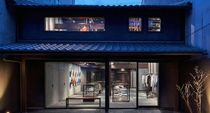 132 年町屋重新翻修！三宅一生協力深澤直人打造京都店