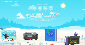 Google 聖誕老人追蹤器開村，環遊世界、編碼設計雪花通通在這