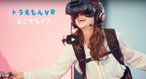 跟著大雄到南極！VR 任意門帶你環遊世界