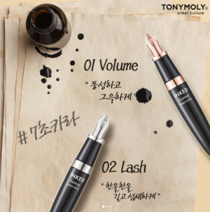 同學，你怎麼拿文具化妝！文青必備的 TONYMOLY 鋼筆睫毛膏和羽毛氣墊眼線膠筆
