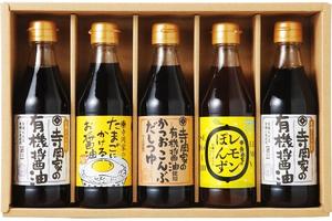 雞蛋專用醬油？日本家庭好常備好味道「寺岡家的醬油」