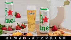 海尼根Silver星銀啤酒清爽亮相！獨特醣化工藝打造清爽不苦澀口感