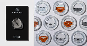 台電文創 x NAKNAK翻玩「廢棄電表玻璃」！結合窯燒工藝成台電技能競賽獎座