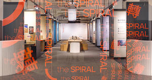 讓永續變成日常！「the SPIRAL‭‬轉不轉‭−‬循環設計展」集結台灣、泰國、日本等245項循環生活物件