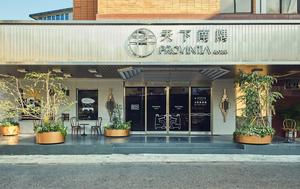 台南天下南隅「BUDDY BUDDY快閃店」！比利時堅果醬品牌限定調飲、烘焙糕點登場