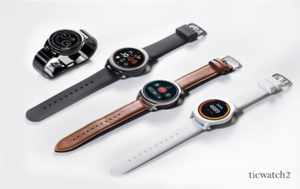 是時候該智慧了！不只強大還擁有親民價格的「 Ticwatch 2 台灣限定版 」