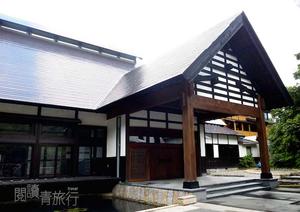 閱讀旅行中的青知識－茨城，最後一名的魅力