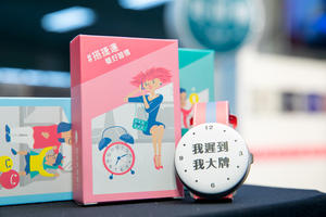 臺北捷運「習慣販賣店」中山站開幕，文創小物等你來分享！