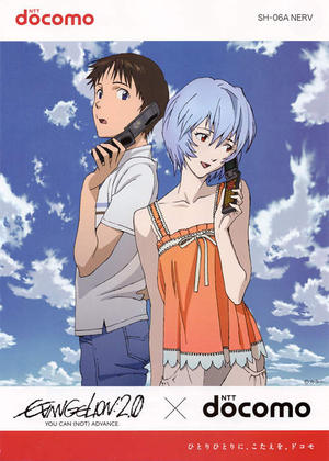 手握「NEXT series SH-06D NERV」一起對抗使徒吧!