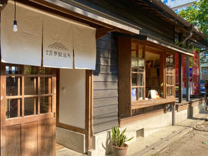 坐榻榻米上閱讀、聽黑膠！誠品書店「雲夢製造所」復刻日式昭和回憶
