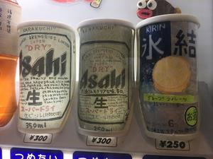 不平凡的日本自動販賣機，個個都是全手繪海報風飲料罐