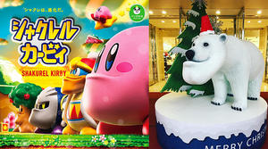 巨大厚道動物洗版 IG！戽斗星球放大五十倍、厚道卡比出現了