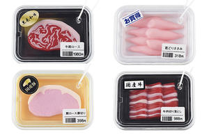 綁上和牛到處走！「盒裝生肉吊飾」要逼瘋肉食者了