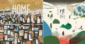 台灣插畫家奪2021波隆那書展大獎！林廉恩《HOME》故事首獎、阿尼默《情批》台語詩繪本獲優選