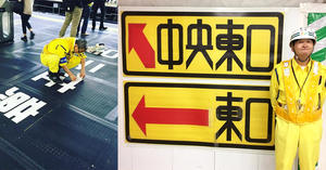 警衛大叔變身字體藝術家！東京地鐵「修悅體」佐藤修悅的手工膠帶字體看板美學