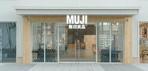 高雄「無印良品岡山門市」10大亮點！全台首間路面店集結咖哩輕食、烘培麵包、最大良品市場