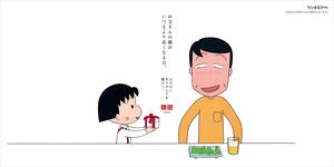 櫻桃小丸子父女登上UNIQLO父親節廣告！臉紅模樣象徵期待父親節的害羞心情