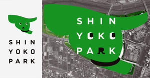 日本「新橫濱公園」童趣Logo設計！鳥瞰公園視角成可愛綠色小狗造型