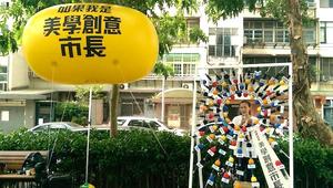 【展覽情報】2014臺北街角遇見設計 四大街區處處有驚喜