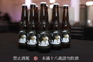 精釀啤酒跨界披上時尚外衣！APUJAN 詹朴設計躍上全球前十強啤酒「丹麥米凱樂 Mikkeller」，聯名酒款台北限定推出