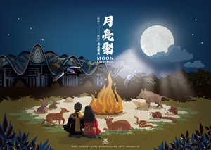 台東波浪屋「月亮聚」邁向第五年！邀您共度難忘的原住民族慶典之夜