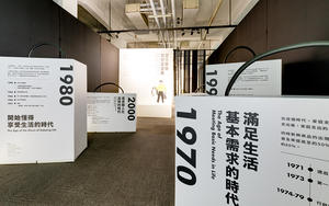 是什麼原因讓你掏出錢包？re-lab 策劃「當代購物體驗製造機」展結合消費、設計、數據和互動，測出你的購物觀！