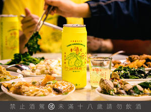  屏東檸檬加成的酸甜滋味！臺虎推出最新「臺式檸檬沙瓦」，臺式清涼夏日「醉」有感