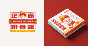 正忠排骨飯全新品牌識別！無氏製作延續正忠紅打造排骨體、排骨君GOODBOY